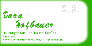 dora hofbauer business card